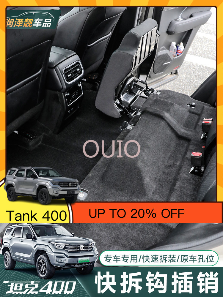 Car Accessories For Camping - OUIO Voor Tank 400 Achterbank Snelontgrendelingsframe