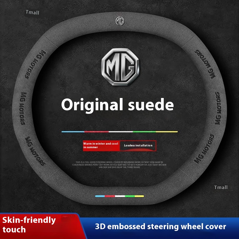 Car Accessories Logo - Voor MG EEN MG ES5 MG4