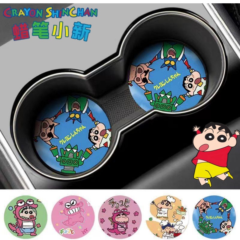 Crayon Shin-chan Nohara Shinno - Car Accessories Company recensie en prijs