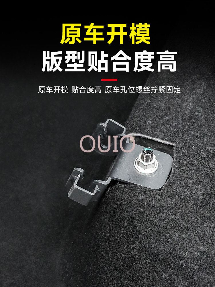 OUIO Voor Tank 400 Achterbank  - Car Accessories For Camping recensie en prijs