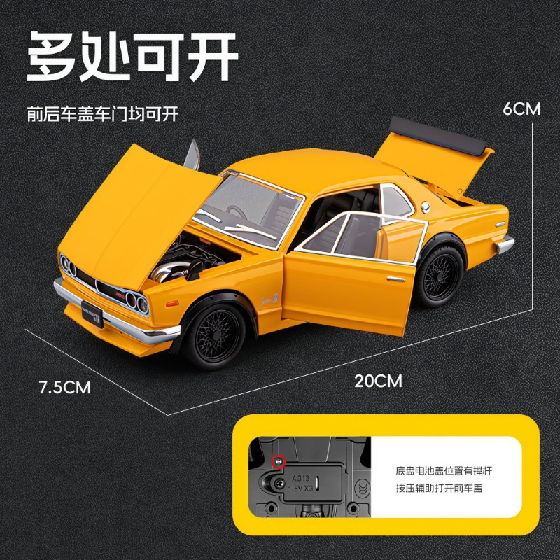 1:22 Nissan Skyline GT-R Hakos - Car Accessories Company recensie en prijs